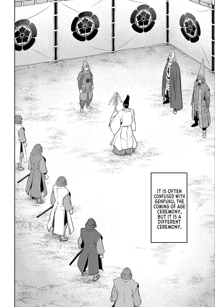 Read Sengoku Komachi Kuroutan Manga Online