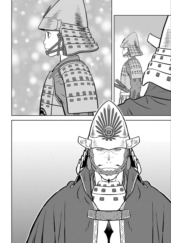 Read Sengoku Komachi Kuroutan Manga Online