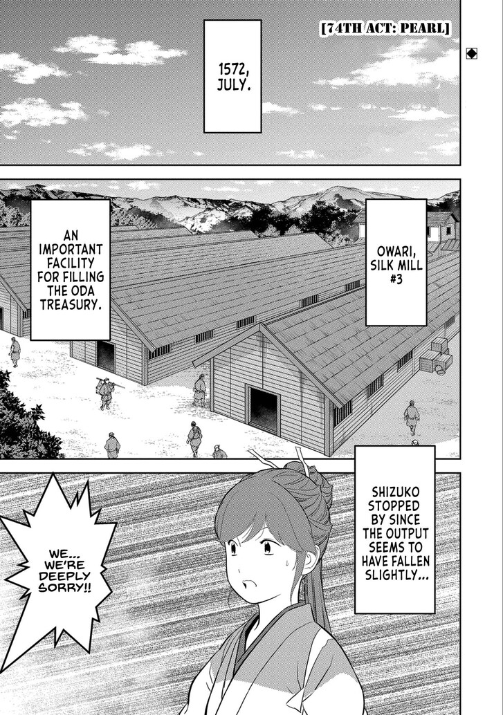 Read Sengoku Komachi Kuroutan Manga Online