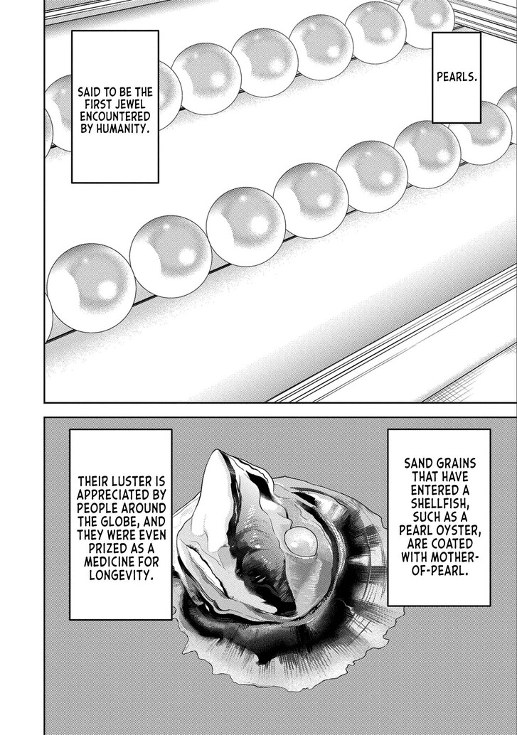 Read Sengoku Komachi Kuroutan Manga Online