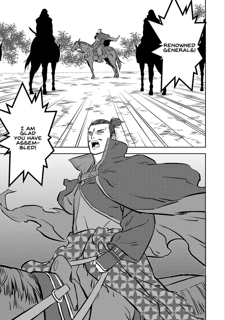 Read Sengoku Komachi Kuroutan Manga Online