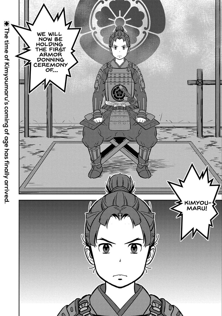 Read Sengoku Komachi Kuroutan Manga Online