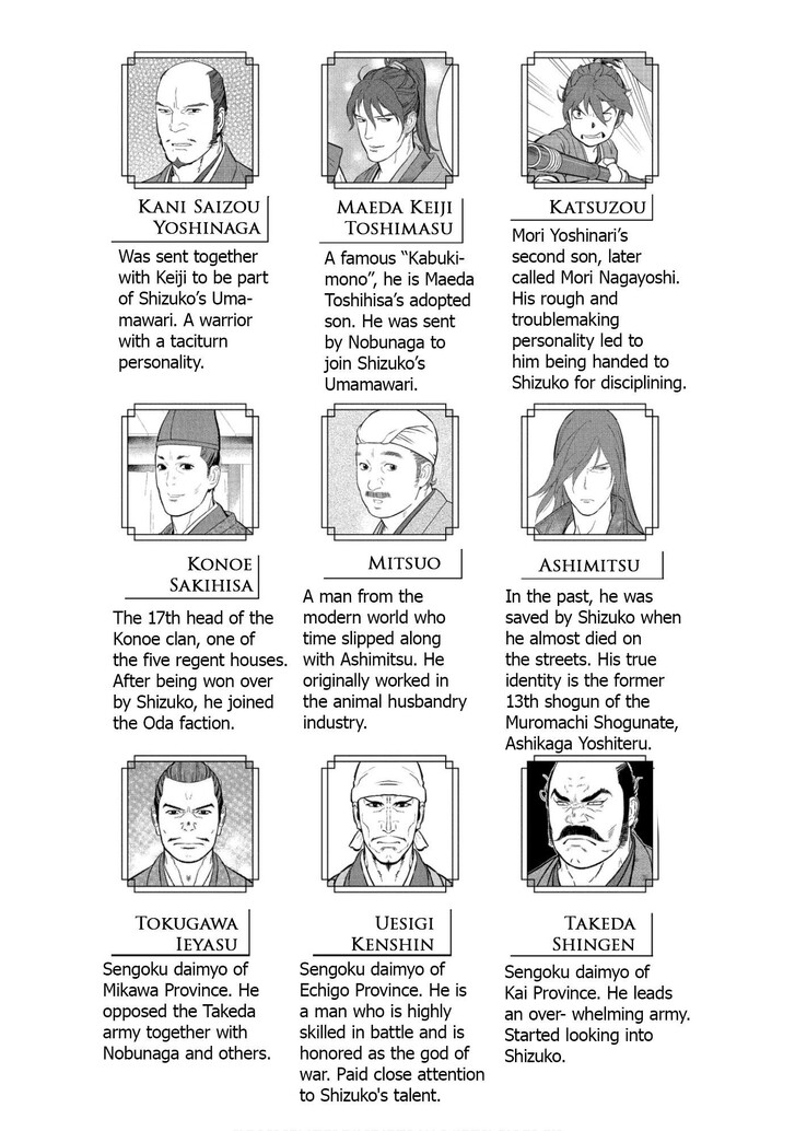 Read Sengoku Komachi Kuroutan Manga Online