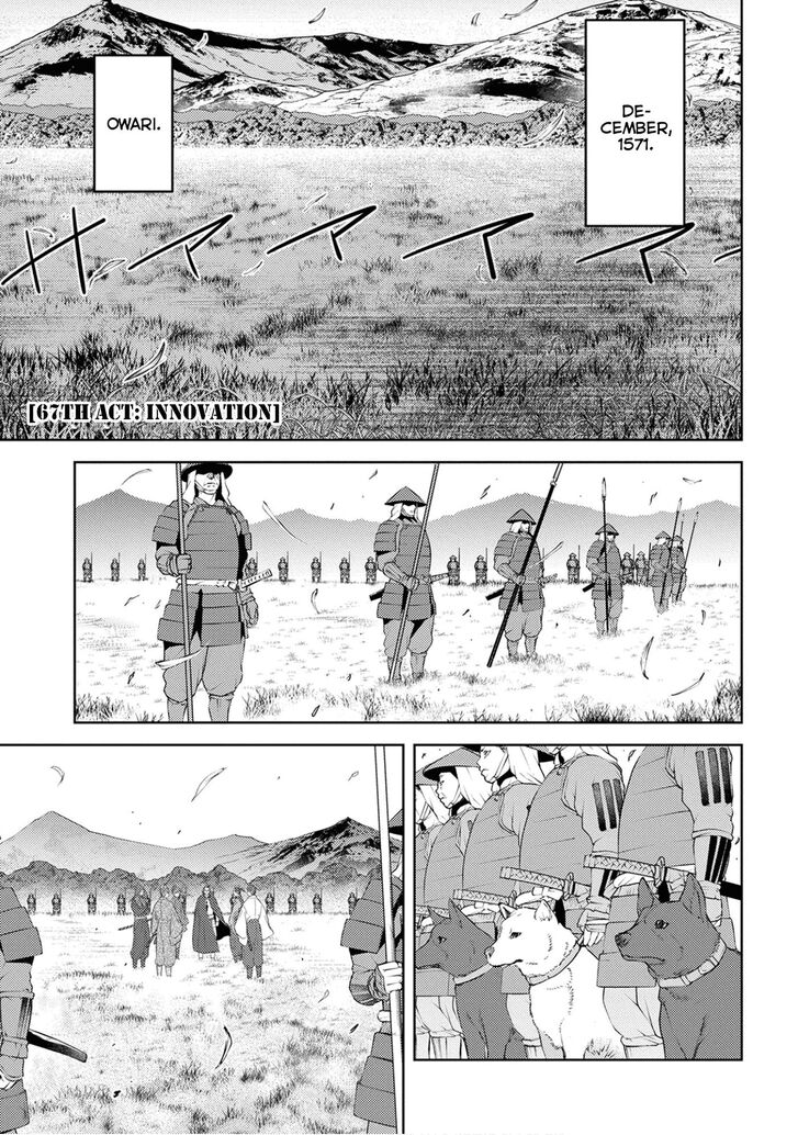 Read Sengoku Komachi Kuroutan Manga Online