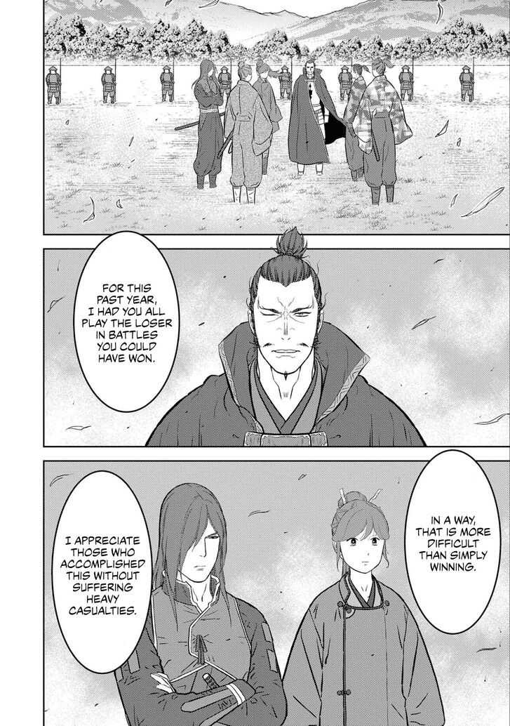 Read Sengoku Komachi Kuroutan Manga Online