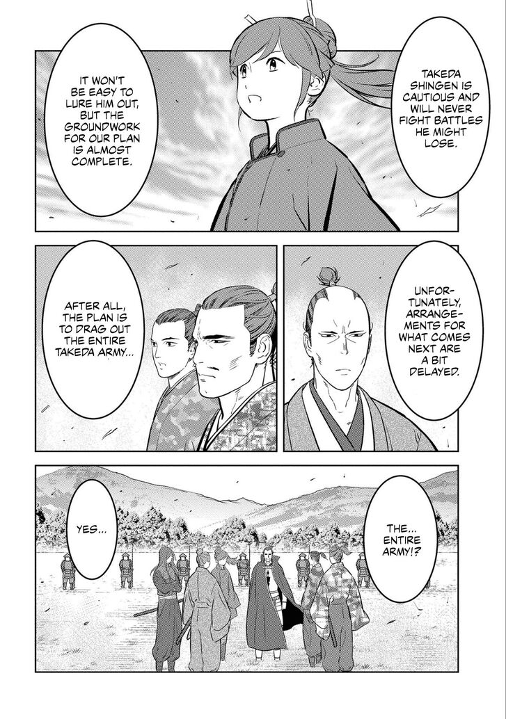 Read Sengoku Komachi Kuroutan Manga Online