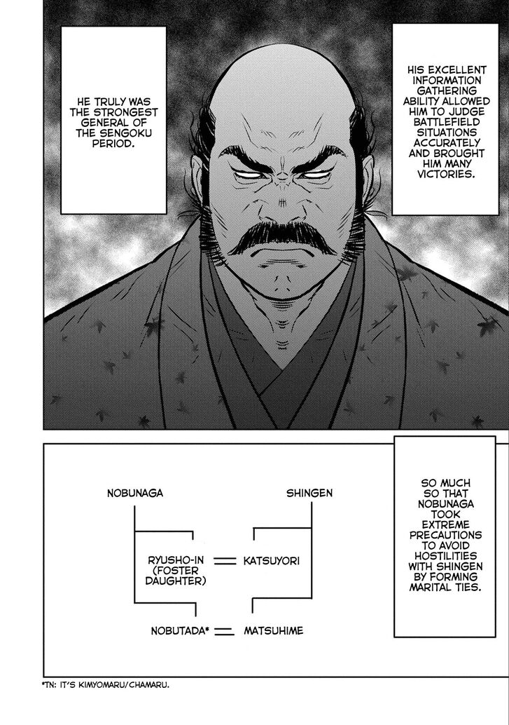 Read Sengoku Komachi Kuroutan Manga Online