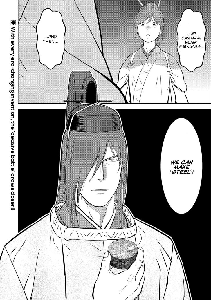 Read Sengoku Komachi Kuroutan Manga Online