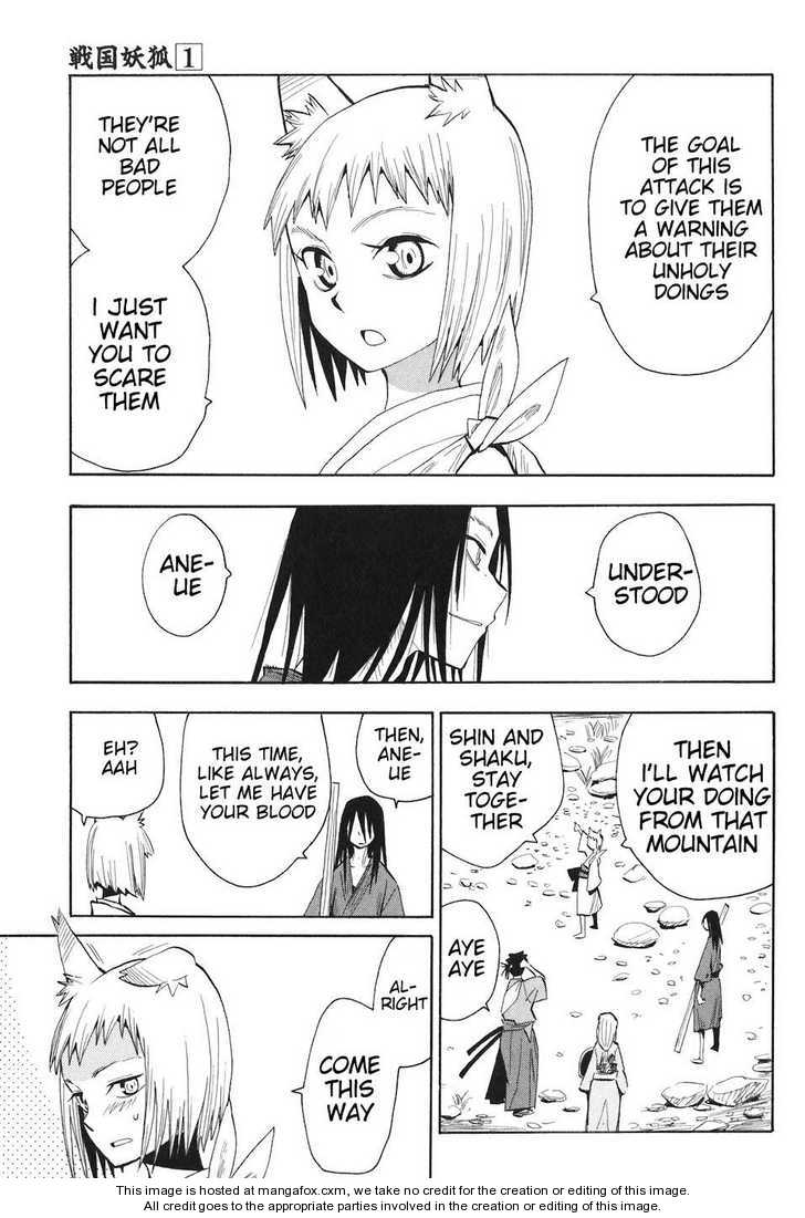 Read Sengoku Youko Manga Online