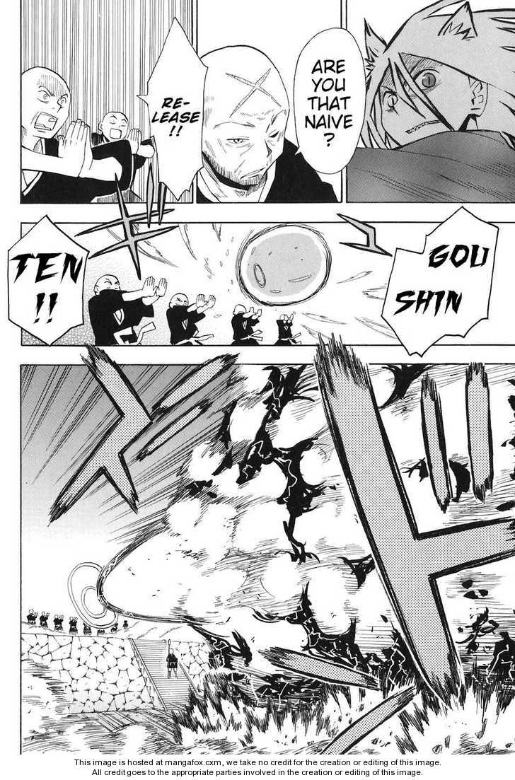 Read Sengoku Youko Manga Online