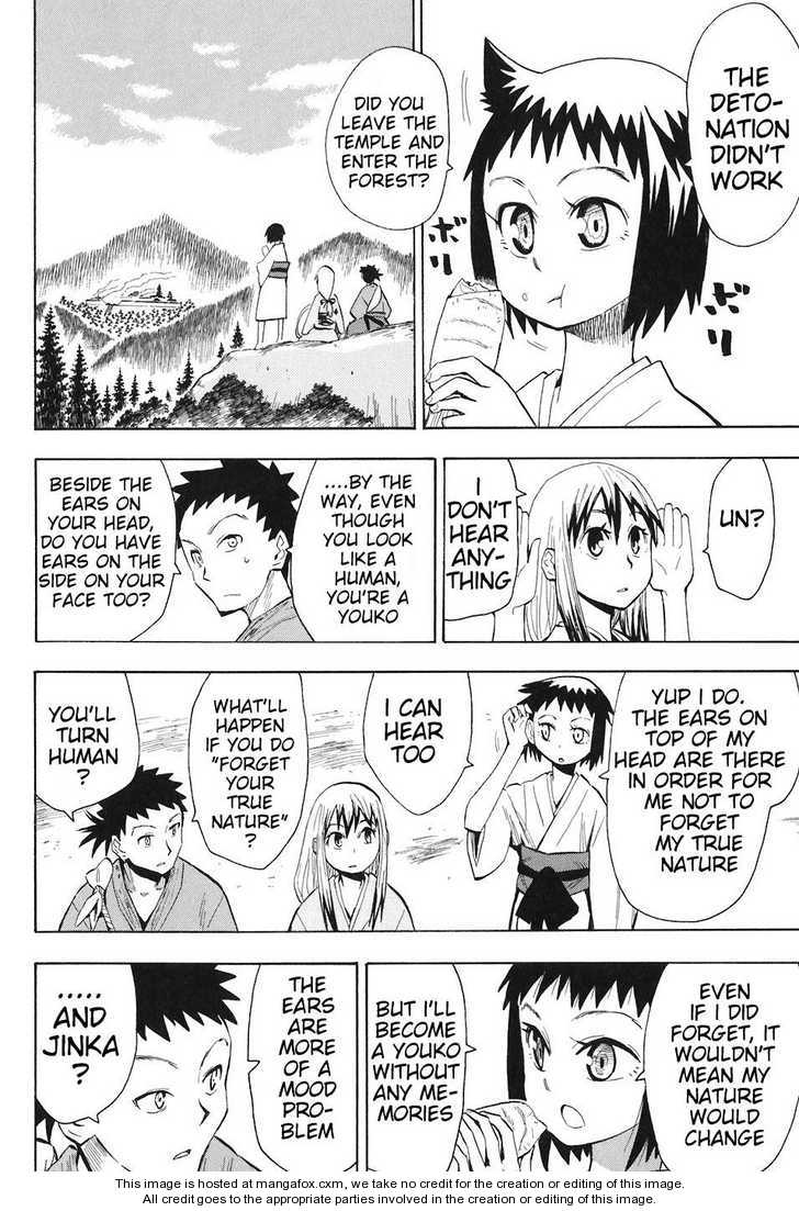 Read Sengoku Youko Manga Online