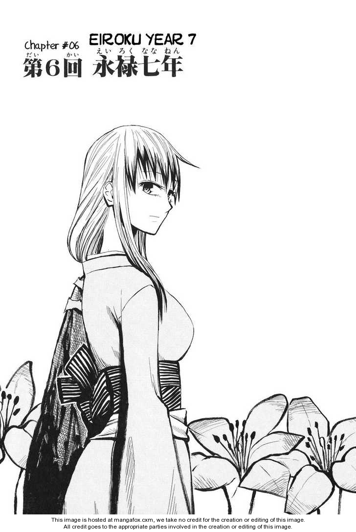 Read Sengoku Youko Manga Online