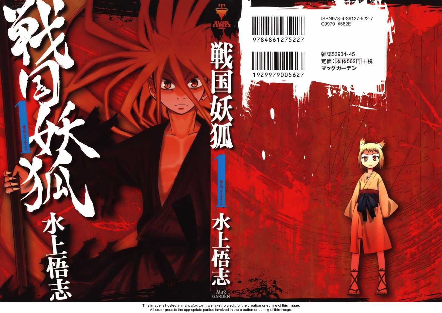 Read Sengoku Youko Manga Online