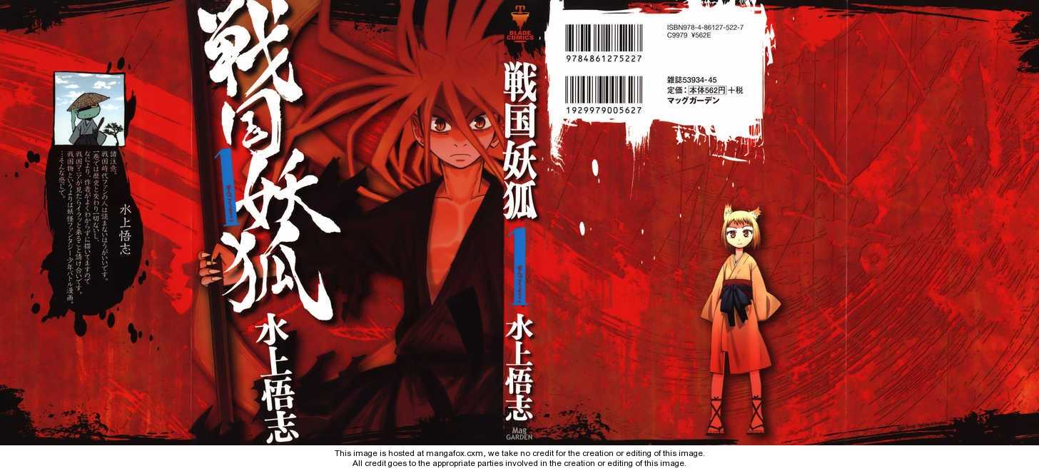 Read Sengoku Youko Manga Online