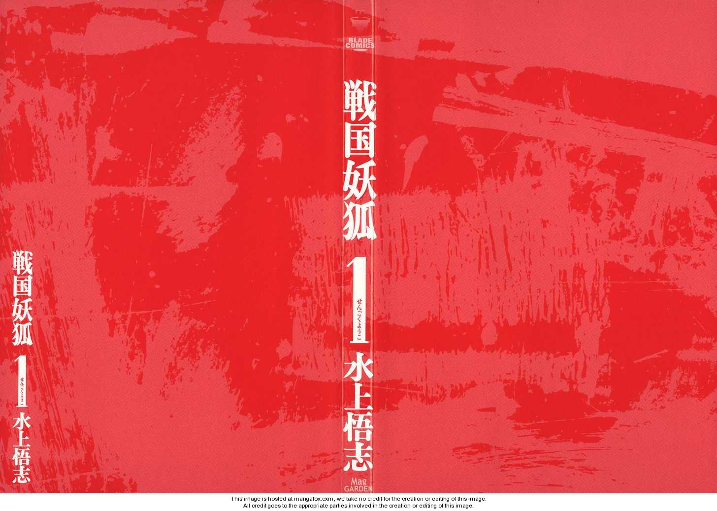 Read Sengoku Youko Manga Online