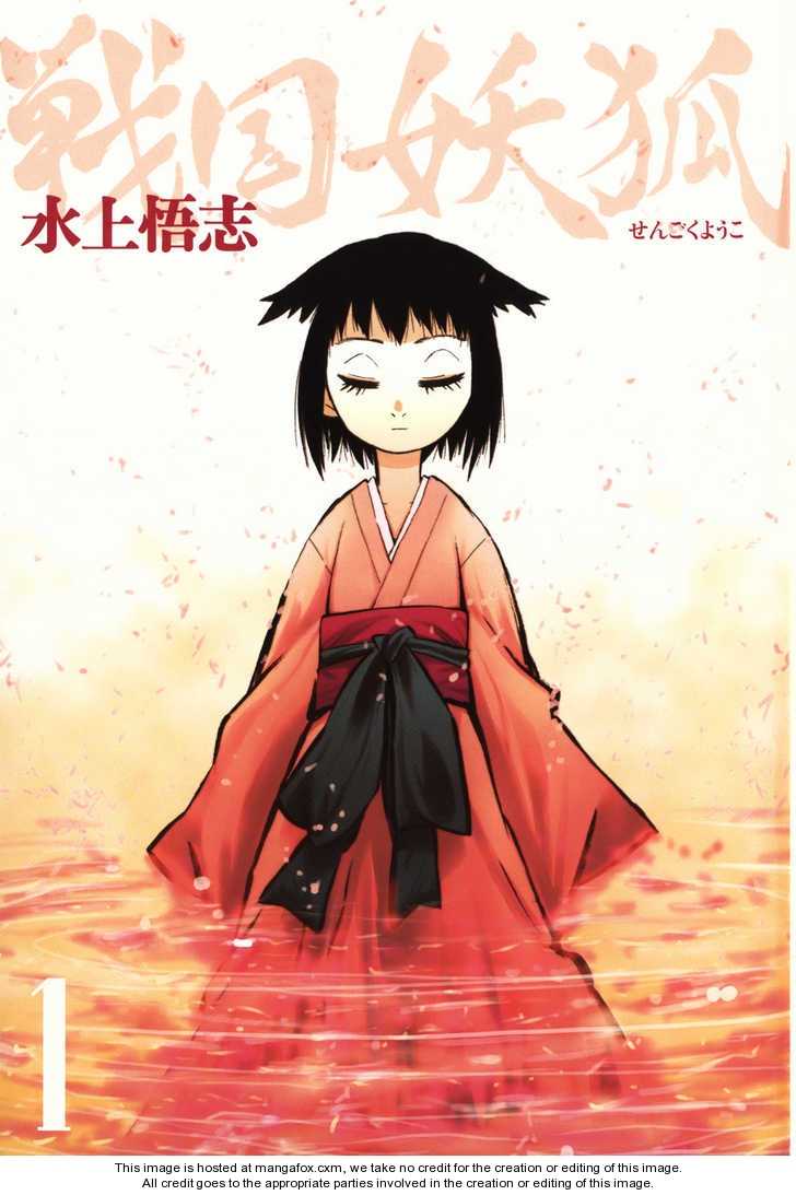 Read Sengoku Youko Manga Online