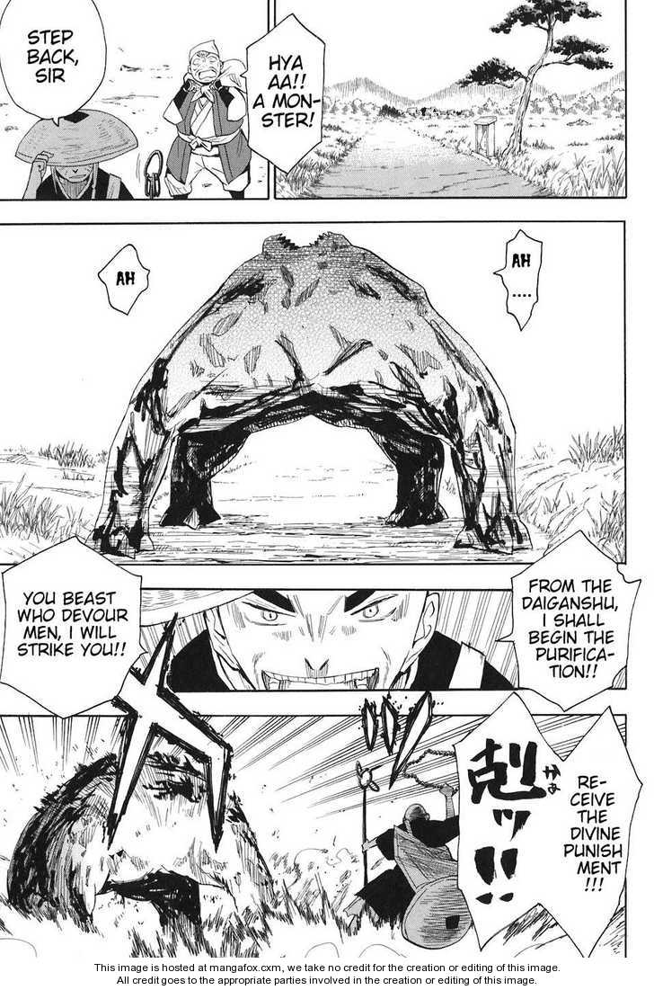 Read Sengoku Youko Manga Online