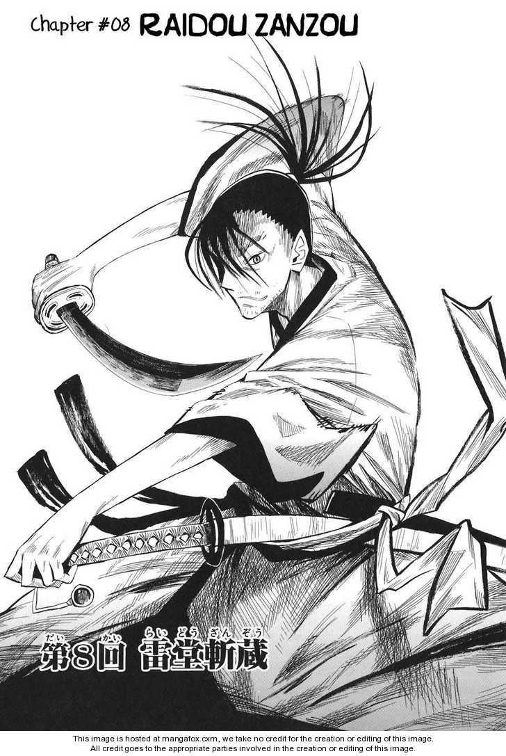 Read Sengoku Youko Manga Online