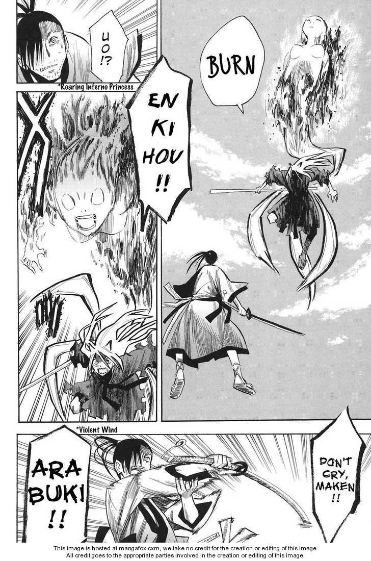 Read Sengoku Youko Manga Online