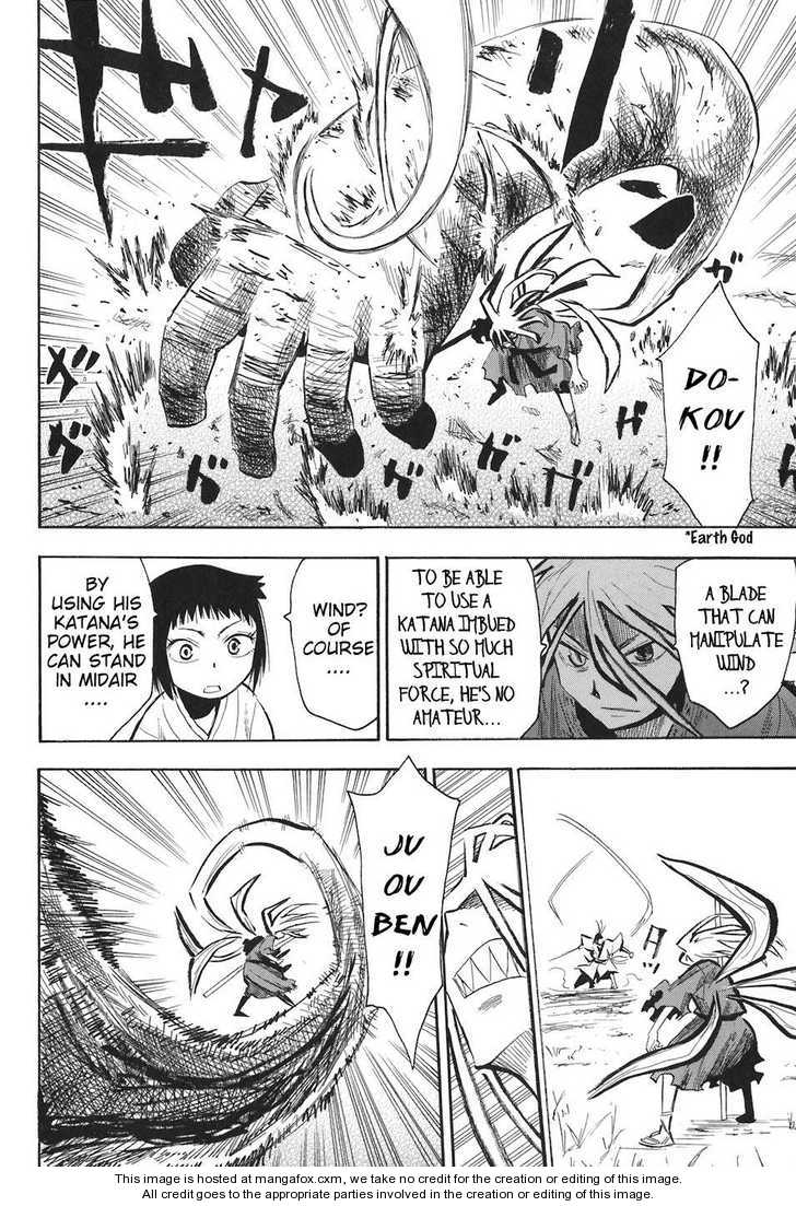 Read Sengoku Youko Manga Online