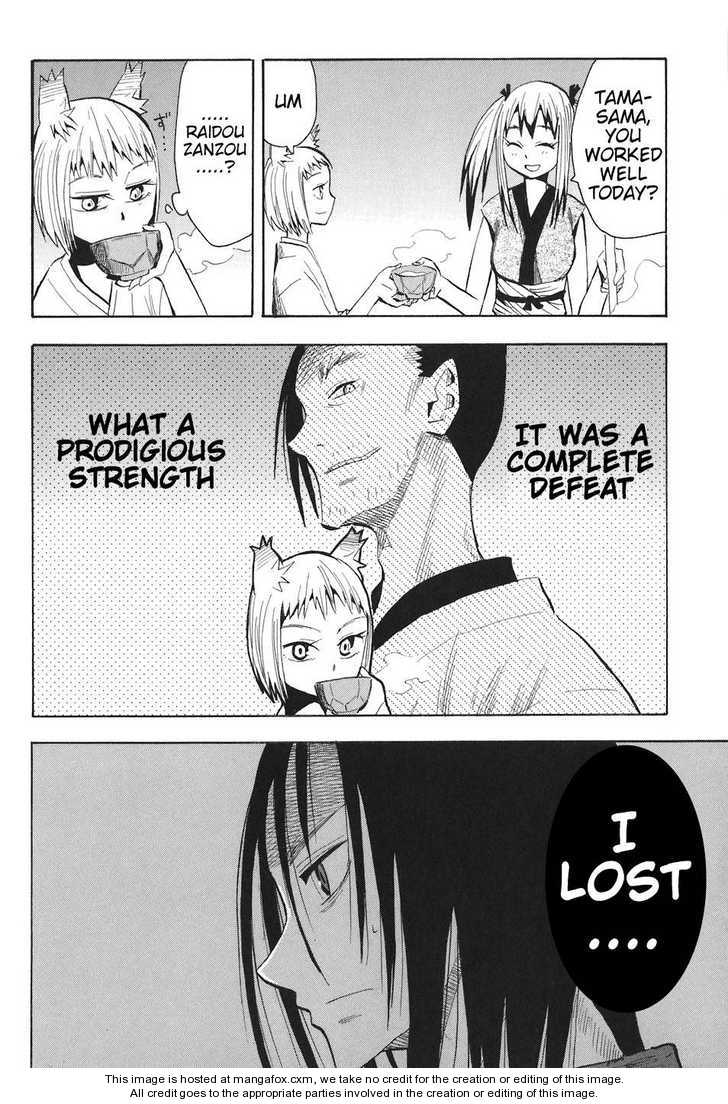 Read Sengoku Youko Manga Online