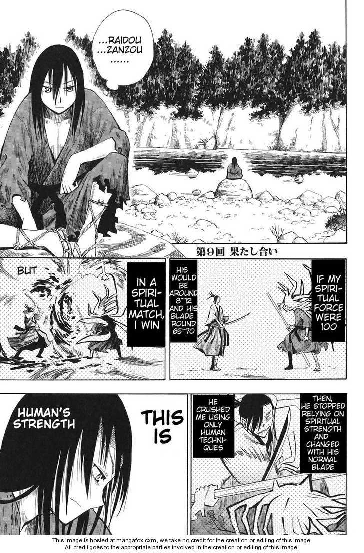 Read Sengoku Youko Manga Online