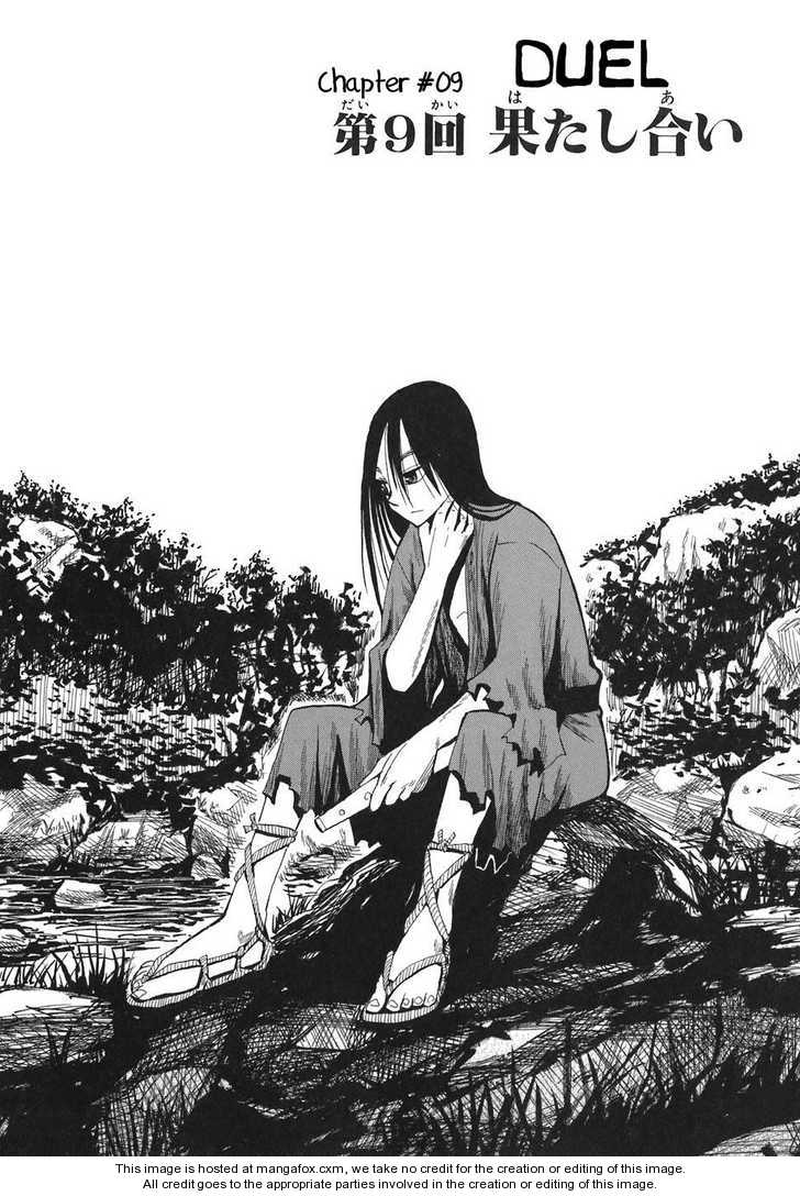 Read Sengoku Youko Manga Online