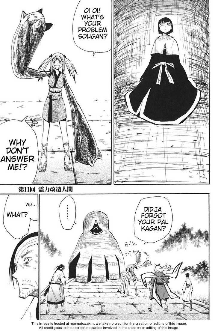 Read Sengoku Youko Manga Online
