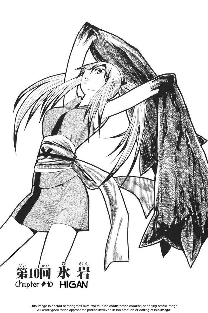 Read Sengoku Youko Manga Online