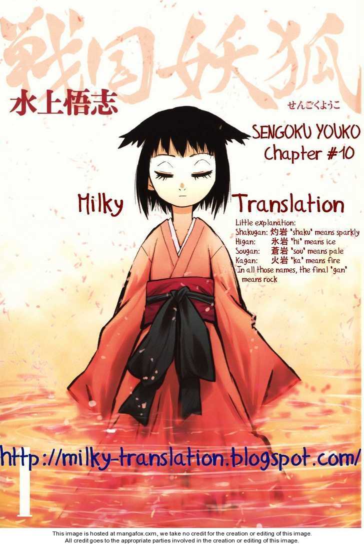 Read Sengoku Youko Manga Online