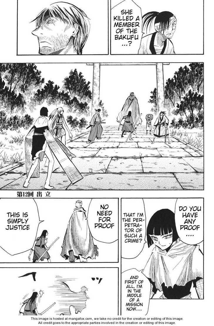 Read Sengoku Youko Manga Online