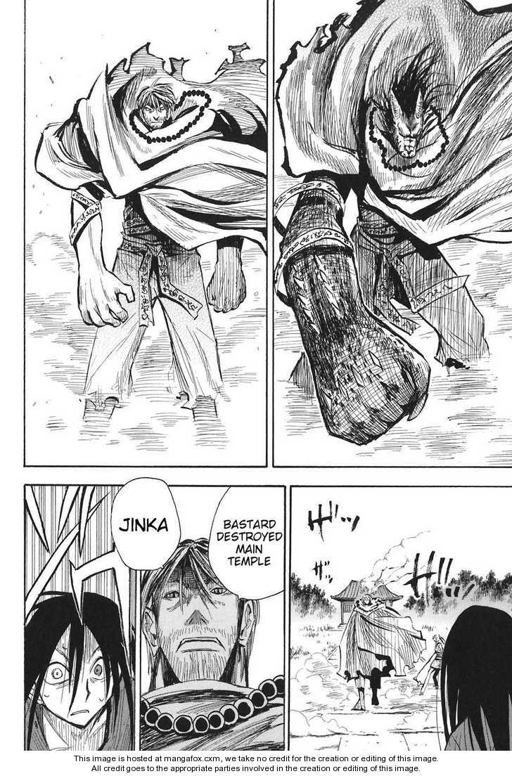 Read Sengoku Youko Manga Online