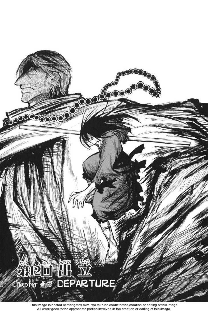 Read Sengoku Youko Manga Online