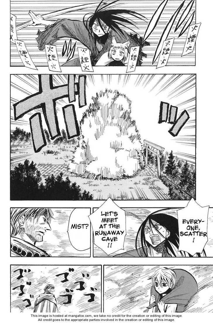 Read Sengoku Youko Manga Online