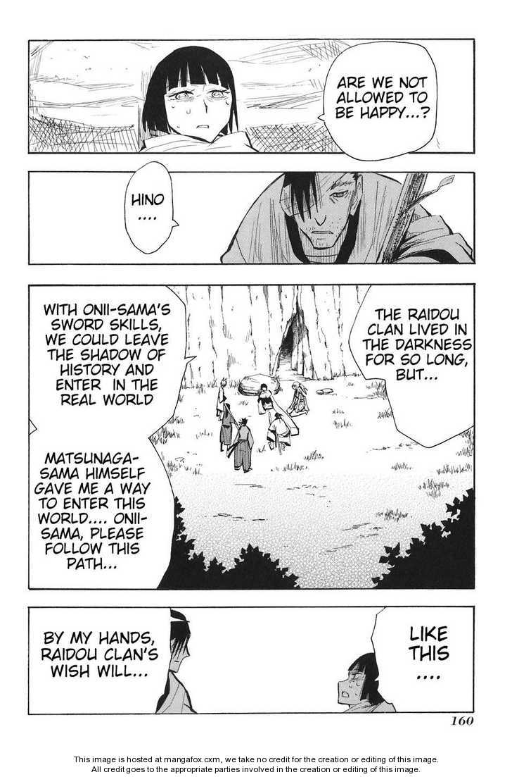 Read Sengoku Youko Manga Online