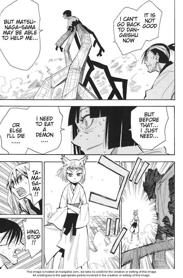 Read Sengoku Youko Manga Online