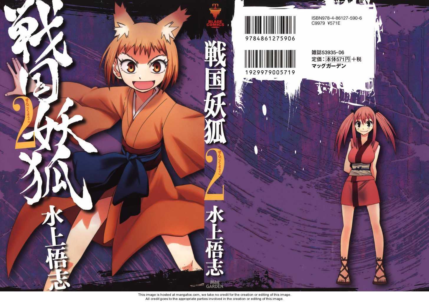 Read Sengoku Youko Manga Online