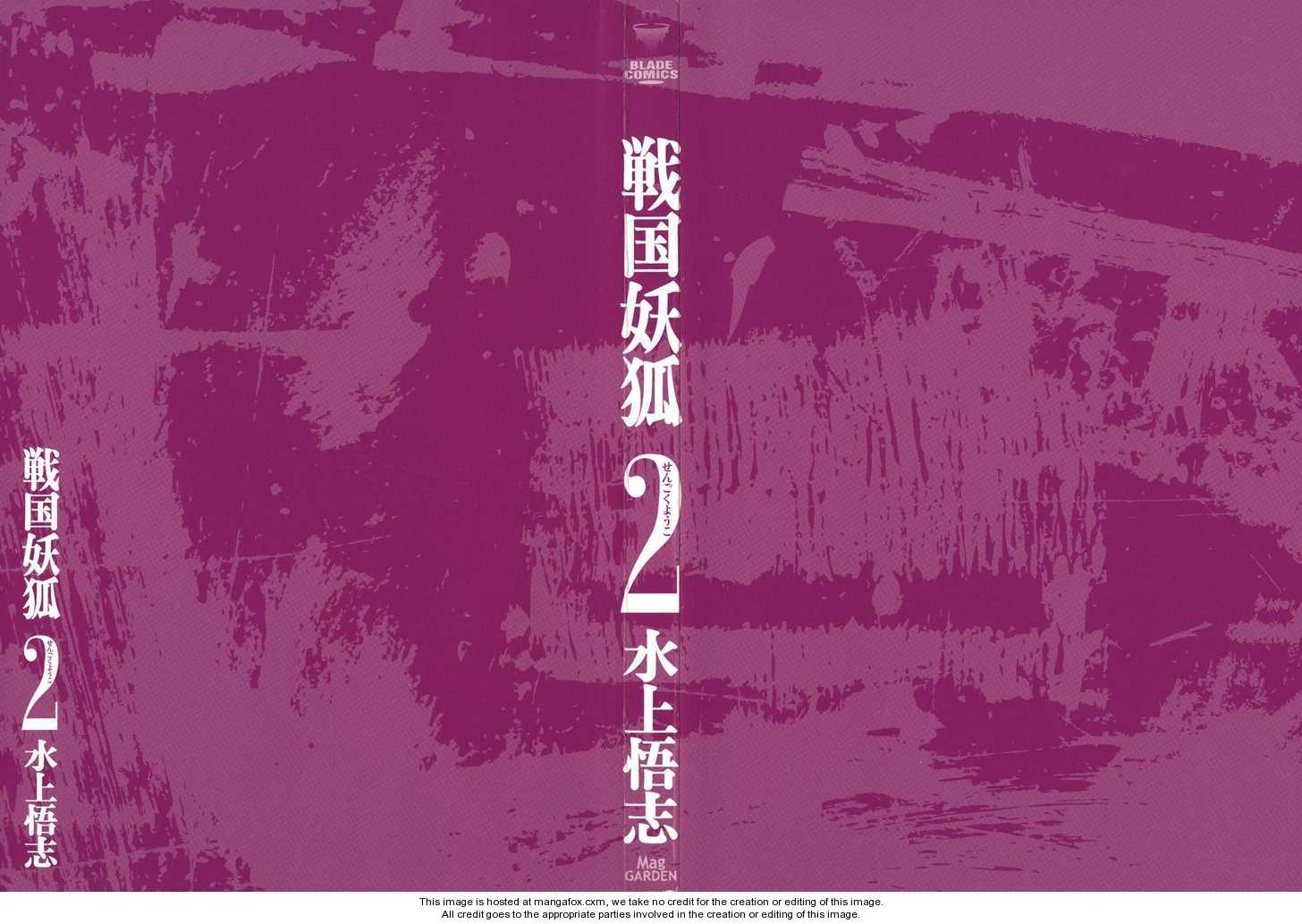 Read Sengoku Youko Manga Online