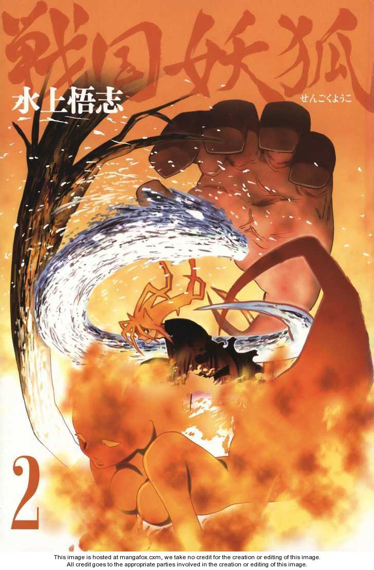 Read Sengoku Youko Manga Online