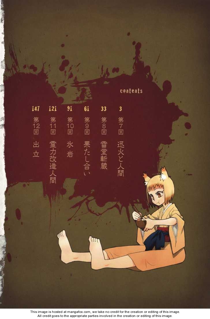 Read Sengoku Youko Manga Online