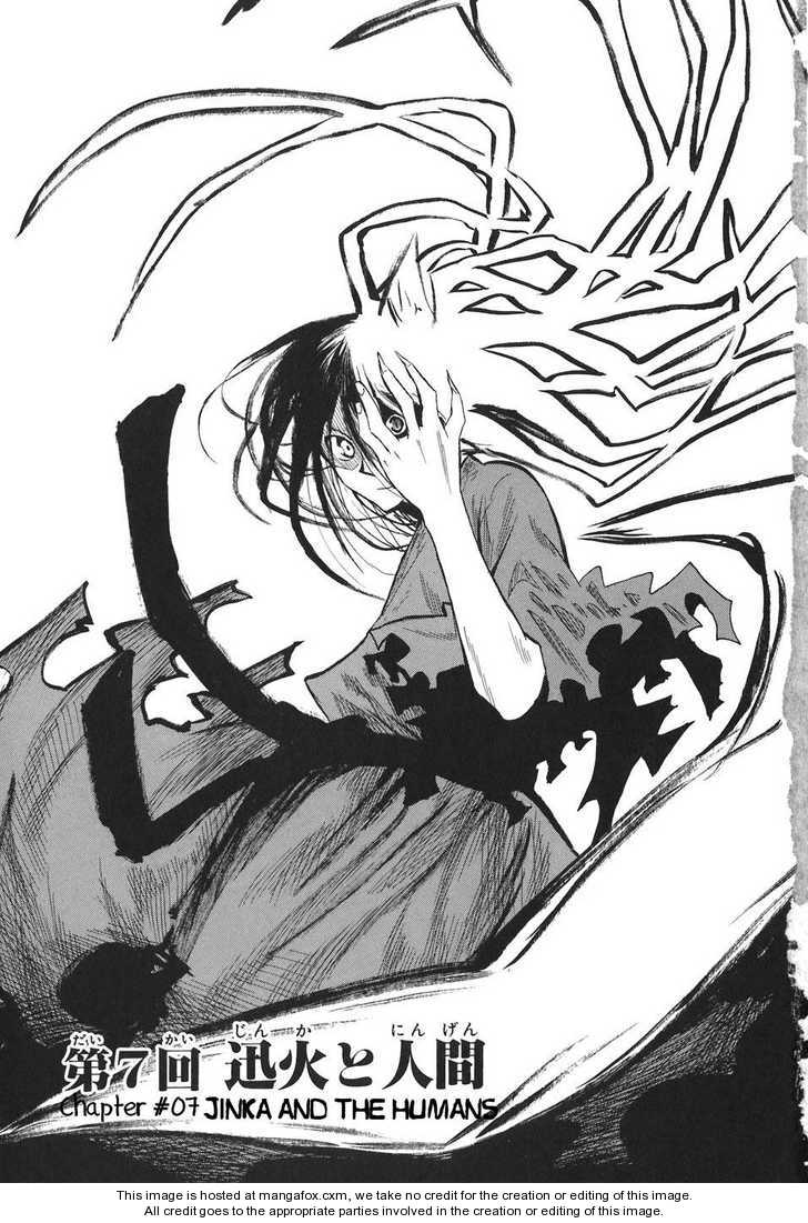 Read Sengoku Youko Manga Online