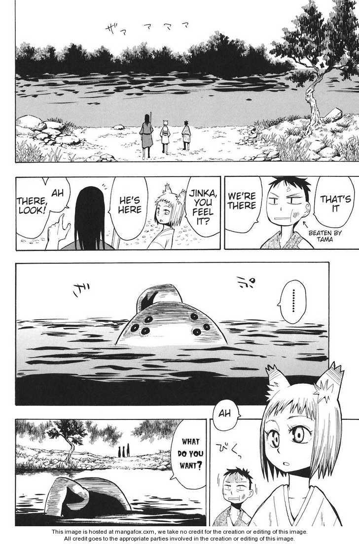 Read Sengoku Youko Manga Online