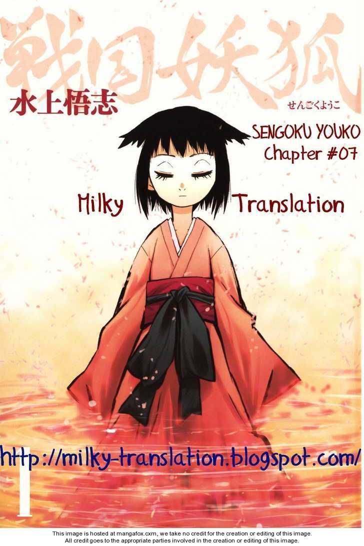 Read Sengoku Youko Manga Online