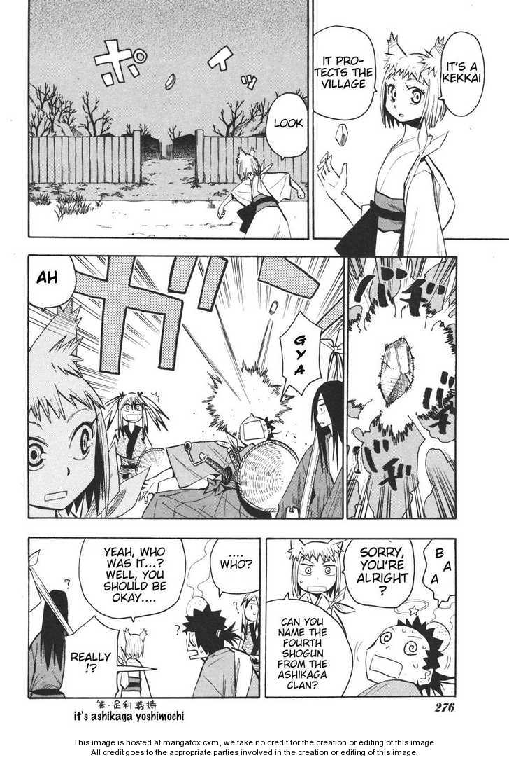 Read Sengoku Youko Manga Online