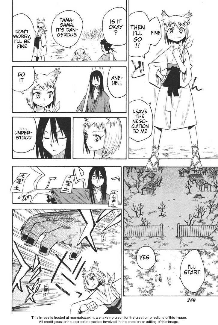 Read Sengoku Youko Manga Online