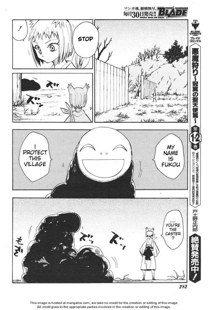 Read Sengoku Youko Manga Online