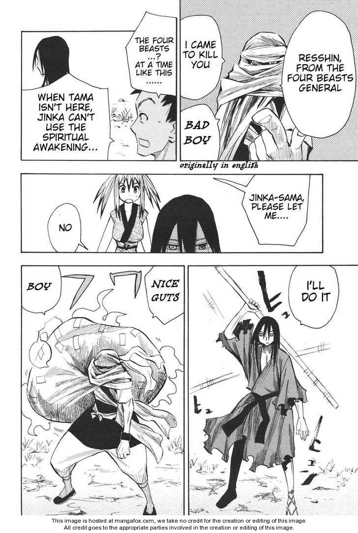 Read Sengoku Youko Manga Online