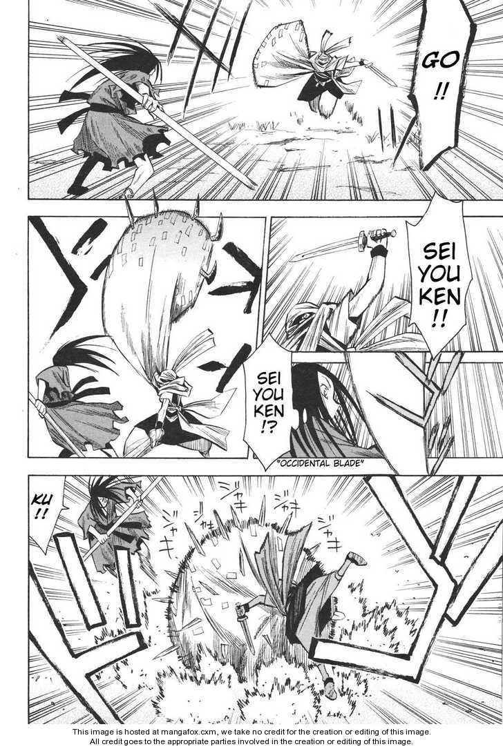 Read Sengoku Youko Manga Online