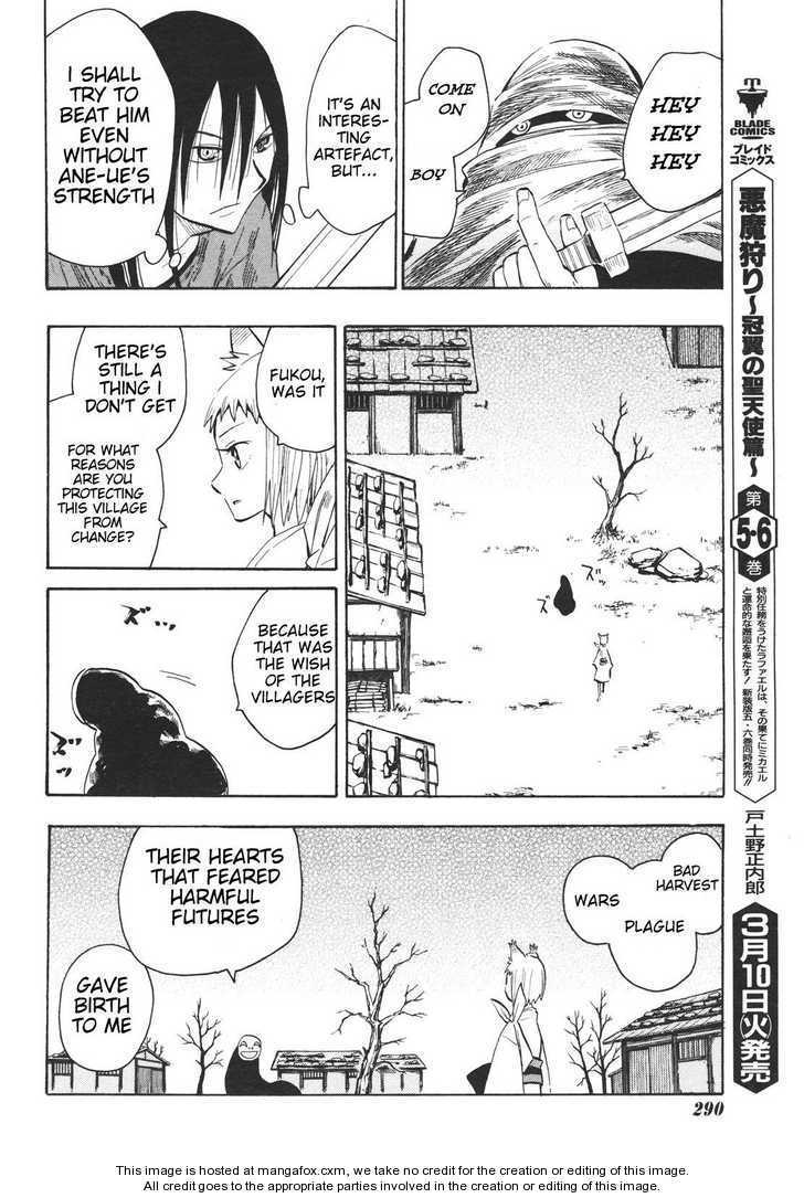 Read Sengoku Youko Manga Online