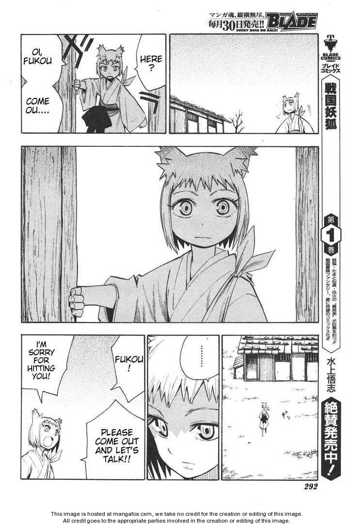 Read Sengoku Youko Manga Online